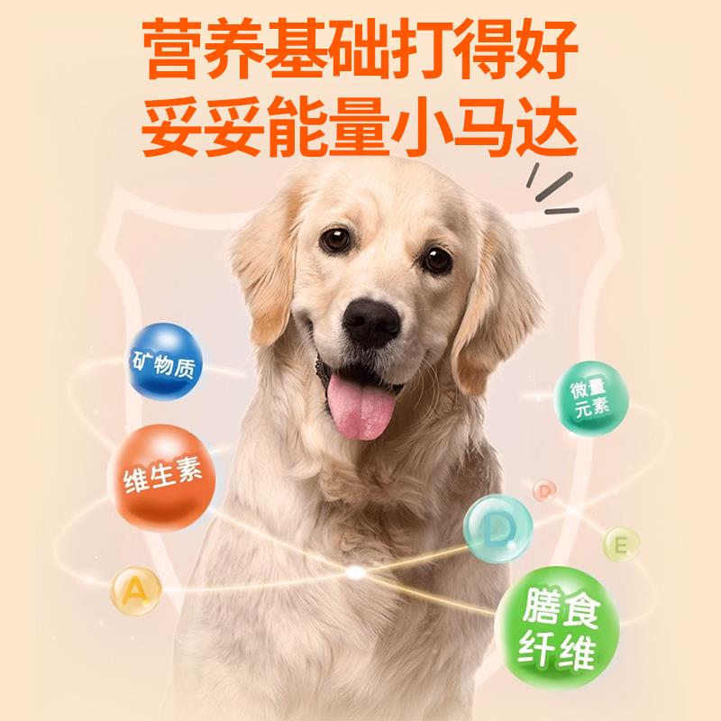 修正狗狗专用维生素营养膏美毛化毛幼犬泰迪老年狗宠物营养补充剂