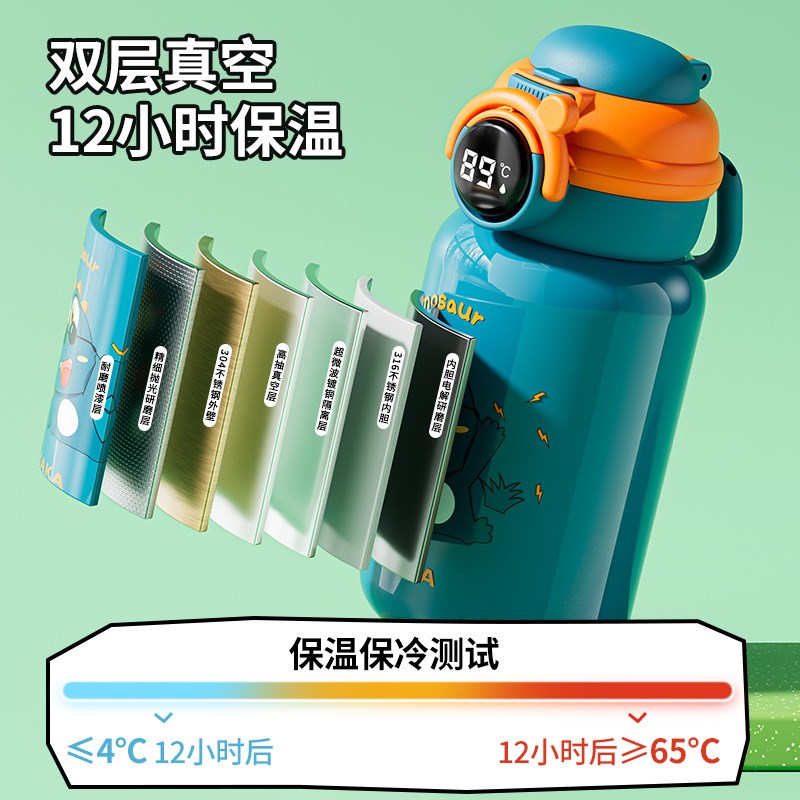 智能显温儿童保温杯316不锈钢杯子吸管双饮水杯学生上学专用水壶