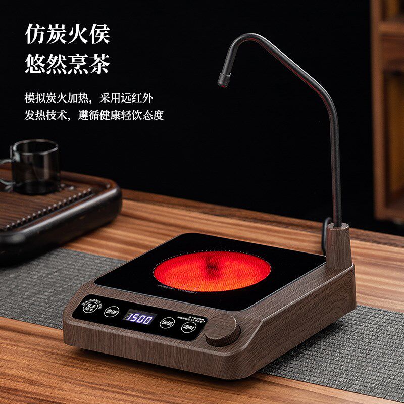 格帝亚多功能自动上水电陶炉1500W煮茶器抽水款不挑壶小型烧水炉