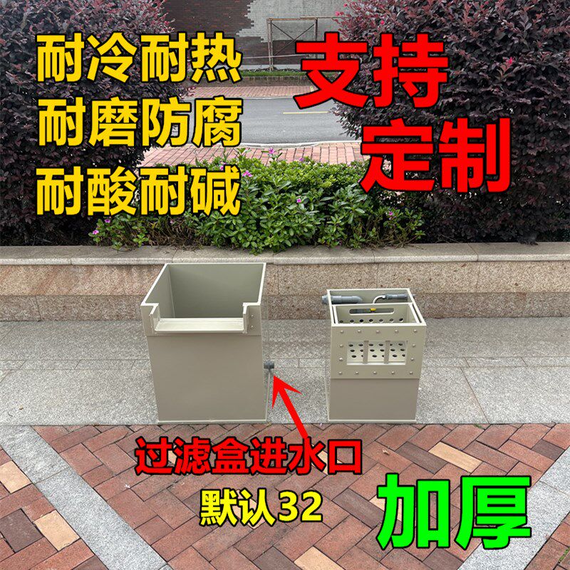 锦鲤鱼池沉淀生态沼泽过滤箱瀑布出水庭院花园隐藏树叶收集水泵箱