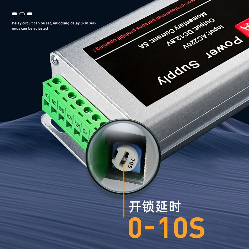 纳奇门禁电源控制器12V5A门禁专用变压器开关电源楼宇系统控制盒图片