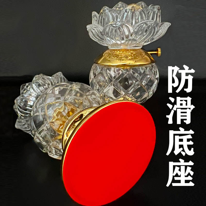水晶玻璃莲花调光油灯酥油灯家用油灯灯盏火苗可调节佛前供灯