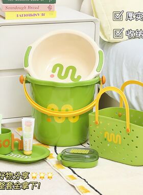 学生宿舍水桶脸盆三件套手提洗澡桶漱口杯洗澡篮住校开学洗漱套装