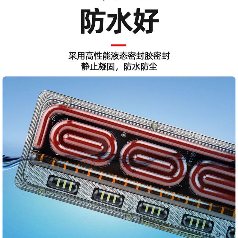 大货车后尾灯总成12v24v流水转向改装防水汽车挂车通用电子后尾灯