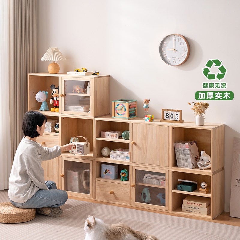 实木书架落地置物架书柜子自由组合家用儿童客厅简易杂物卧室靠墙