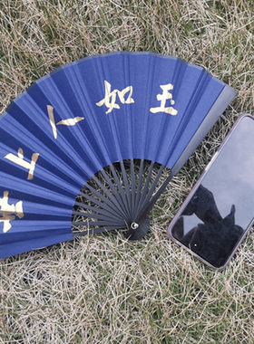 4寸-6寸鎏金蜡染粉彩迷你口袋折叠宣纸小扇子复古风围棋舞蹈文玩