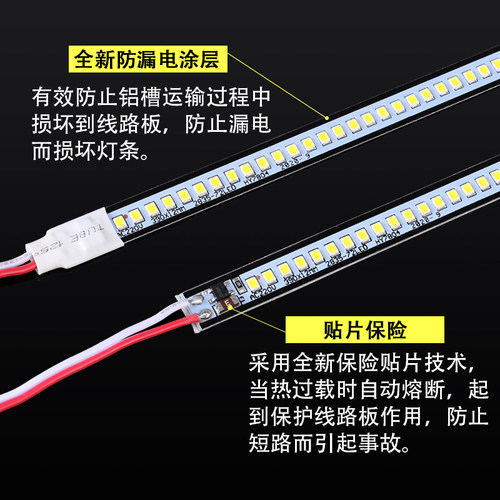 led硬灯条220v高压超薄长条贴片灯带展示柜台灯货架灯条酒柜灯管