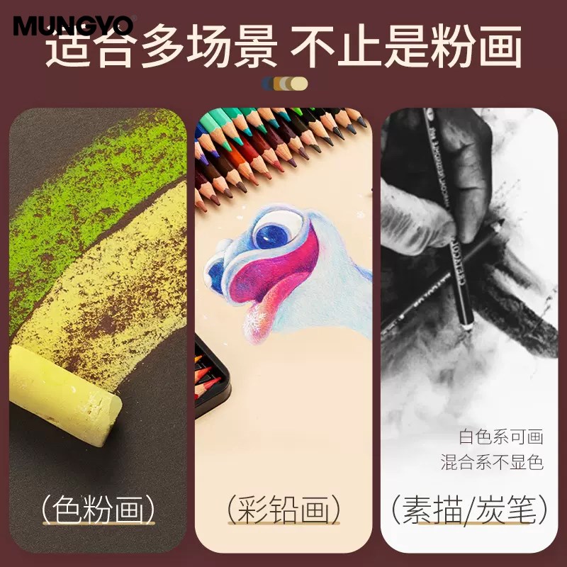 盟友细纹色粉纸5色4色白色160g加厚专业粉画纸a3A4彩炭笔色粉笔本