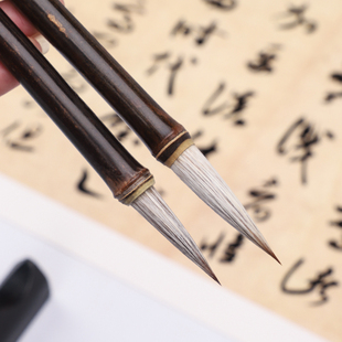 吴云辉笔庄 兼毫手札 大小 兼毫毛笔 行书篆书毛笔