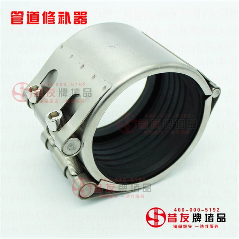 管道修补器堵漏管卡管箍机械管封带压密封哈夫节连接器