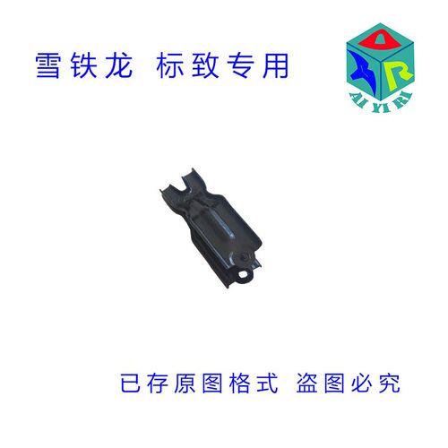 适用雪铁龙C4世嘉标致308/408/508后备箱合页铰链支架行李箱支架