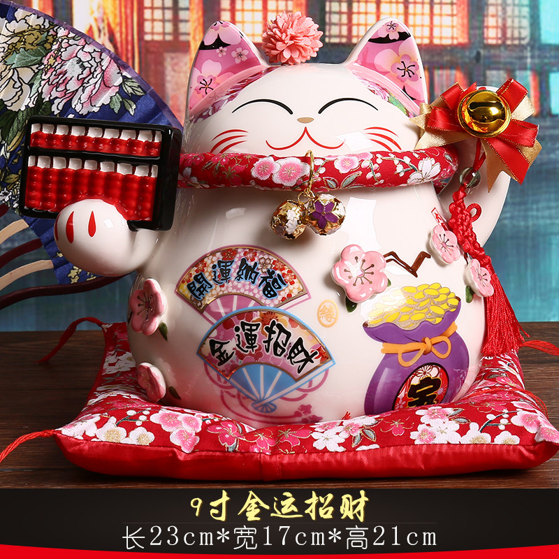 招财猫摆件 琵琶猫招桃花幸福猫陶瓷存钱储钱罐开业创意礼品