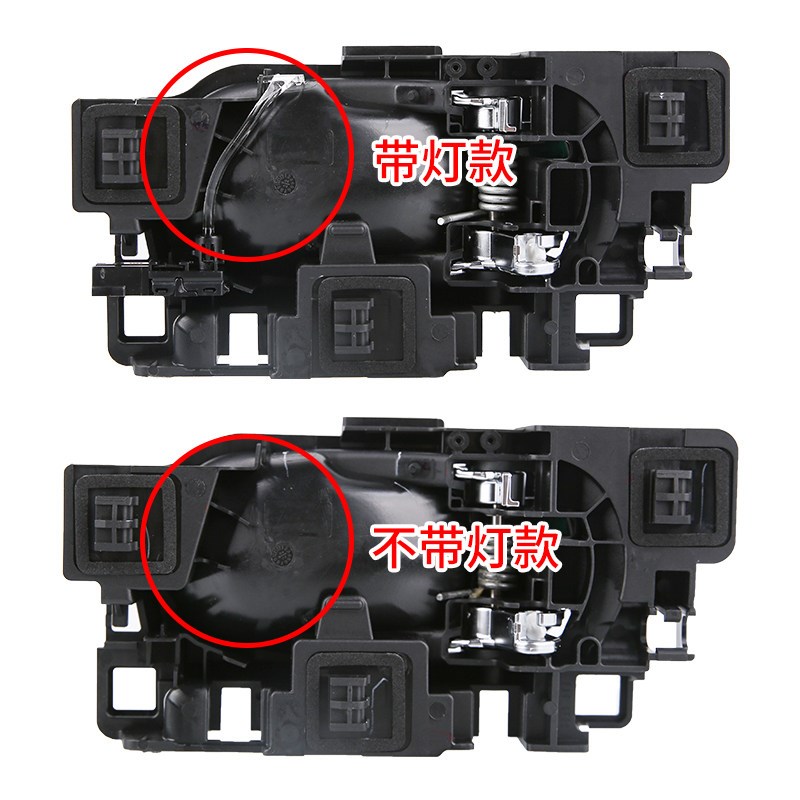 适配东风雪铁龙C5天逸C6车门内拉手汽车门把手车门拉手内把手带灯