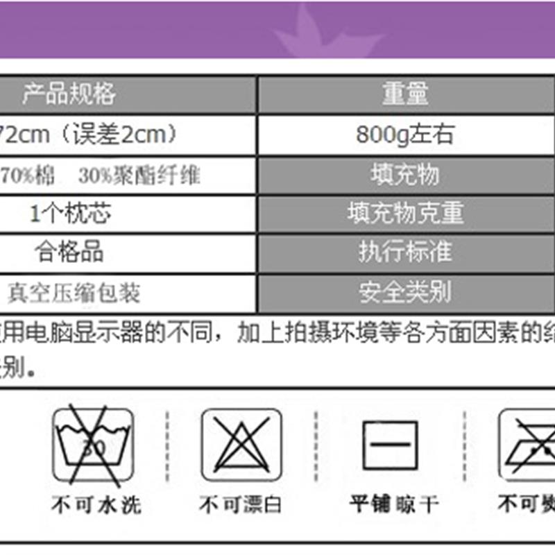 枕头单人双人枕芯家用荞麦护颈忱头《一对装》