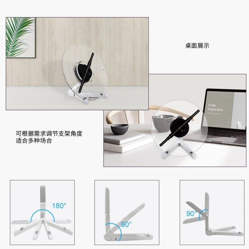 桌面款裸眼3d全息投影小尺寸led全息旋转屏悬浮立体风扇屏广告机