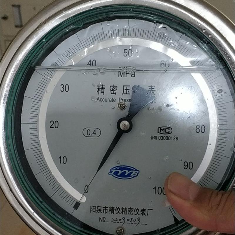 阳泉精仪YBN150ZT耐震轴向精密表0.4级高精度气压油压水压