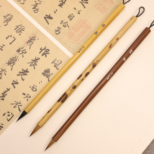 曹如章纯狼毫小楷毛笔抄经紫毫书法鸡狼专业级初学临摹套装