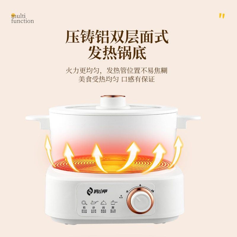 俏小甲电火锅家用鸳鸯火锅宿舍小型分体式3-5人用2.5L陶瓷不粘