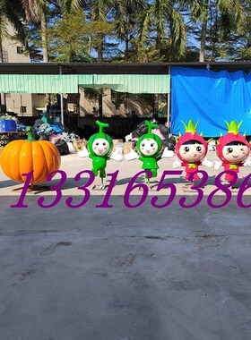 乡村落地蔬菜艺术品雕像玻璃钢雕塑柑橘卡通西瓜火龙果南瓜番石榴
