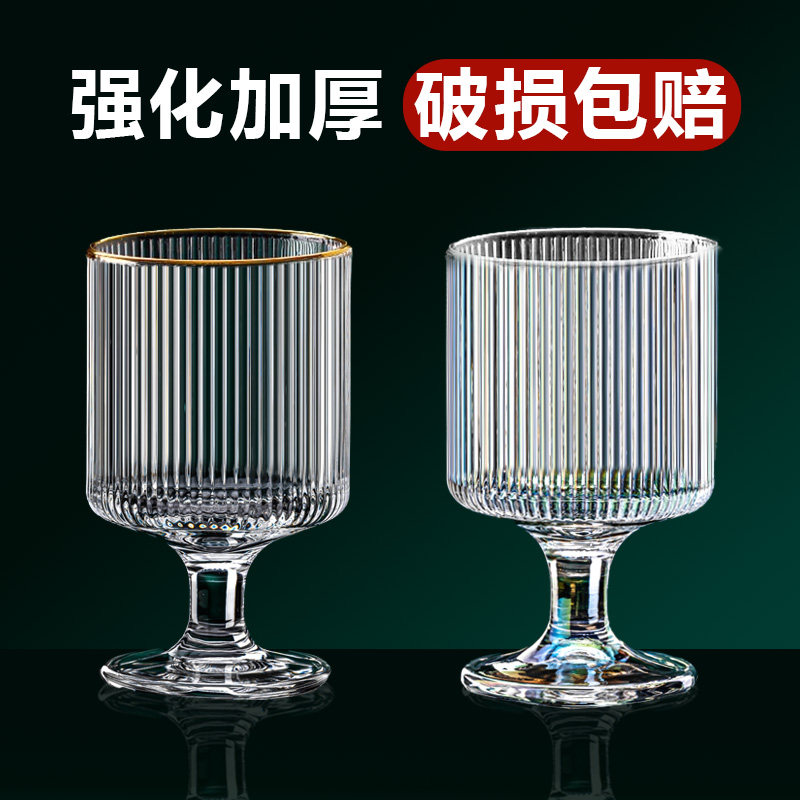 加厚热红酒杯子条纹玻璃杯家用套装冷饮果汁咖啡杯喝啤酒洋酒专用图片