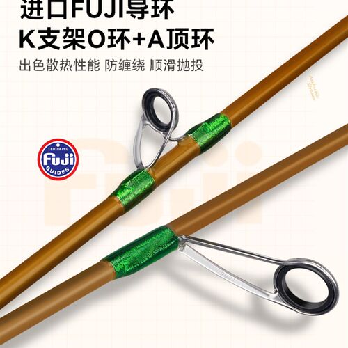 国王路亚秀溪路亚竿微物杆溪流小饵竿UL超软调马口竿溪流路亚竿
