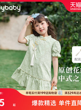 女童旗袍夏唐装裙宝宝国风裙子幼童汉服三岁中小儿童新中式连衣裙