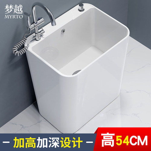 家用拖把池化妆室拖布池加深带水龙头一体阳台加高左右排水墩布池
