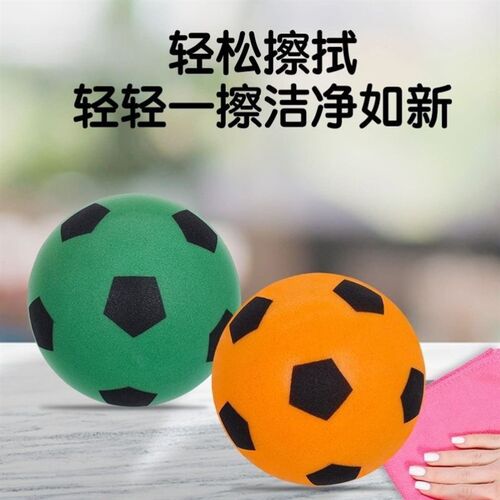 网红款儿童室内静音足球训练球网红无声静音拍拍球高弹力无气味柔