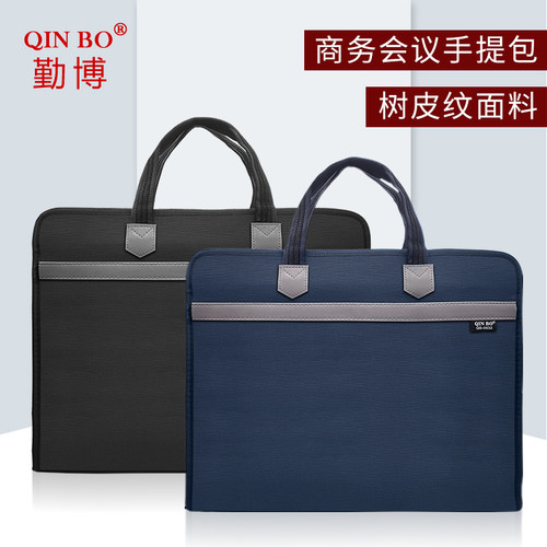 A4手提文件袋大容量帆布资料袋会议袋公文包商务培训礼品包定做