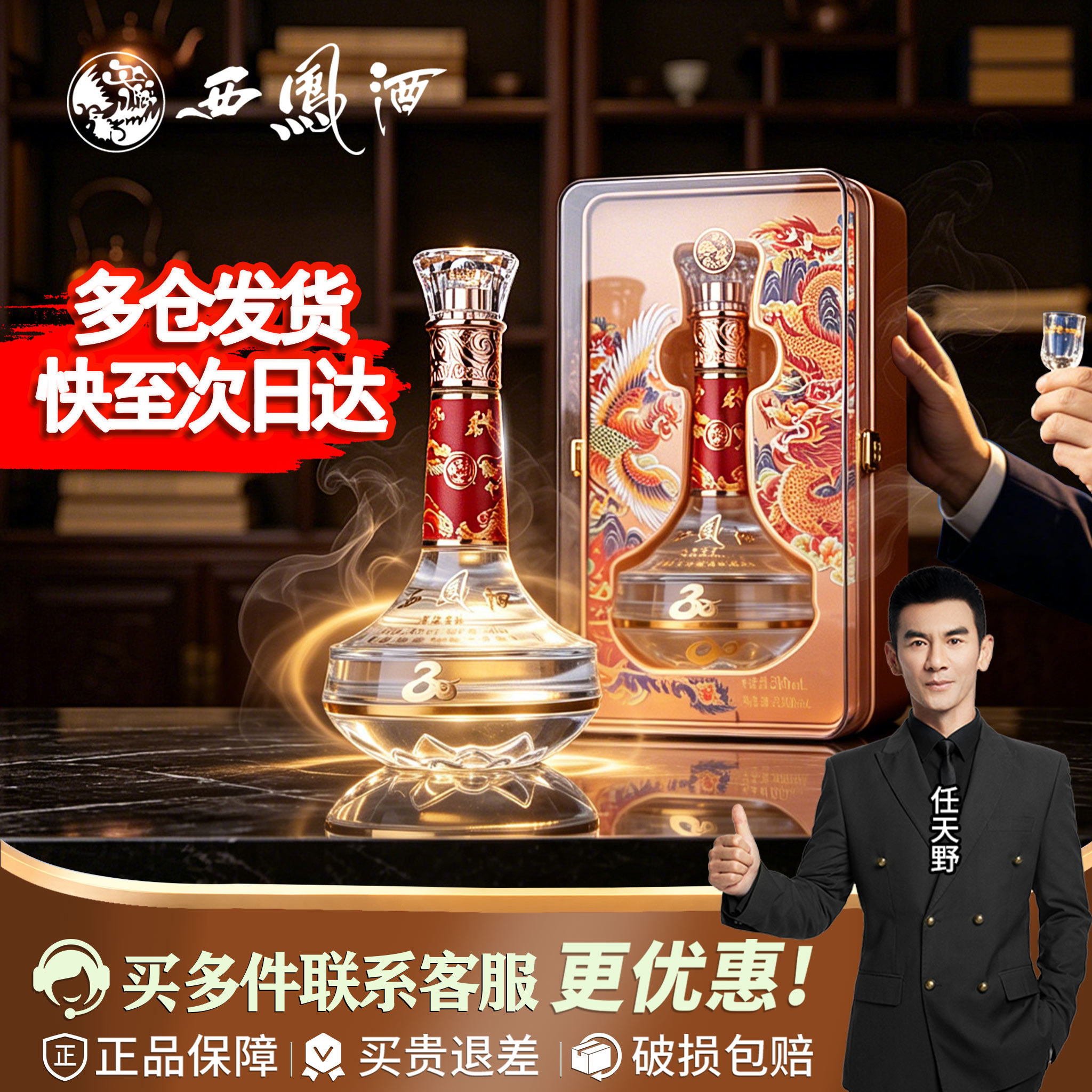 酒厂直营官方西凤白酒30年52度纯口粮食酿造整箱香型婚喜宴送礼z