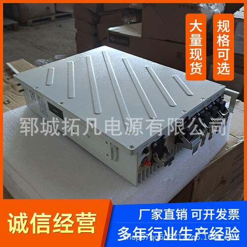 爱维达HW20E-L50DC48户外小型一体化直流电源48V2000W刀片式电源