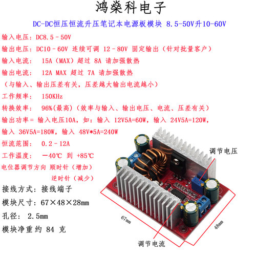 DC直流12v24v/36v48V400W15A可调