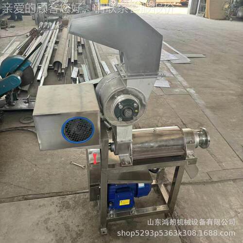 葡萄除梗挤压榨汁机 大型压榨原汁机 多规格大型杨梅去核榨汁机