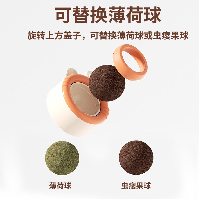 猫薄荷球猫咪自嗨玩具磨牙洁齿解闷神器幼猫小猫舔舔乐逗猫棒用品图片