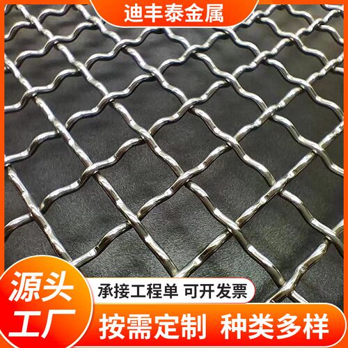 【源头厂家】加粗防护网 加粗筛网304不锈钢编织网防护网现货供应