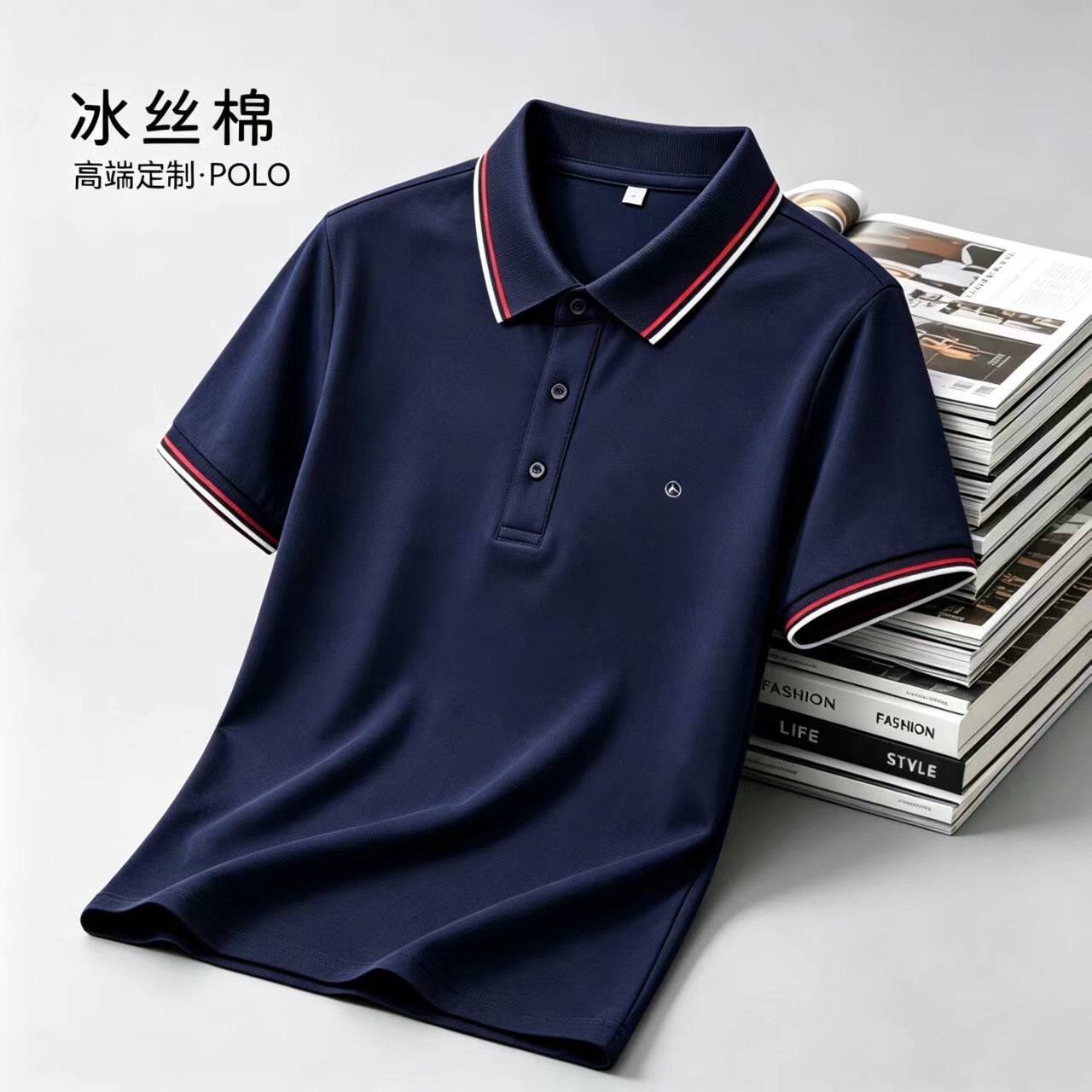 高端冰丝棉工作服T恤定制印LOGO夏季企业团体高管文化POLO衫工装
