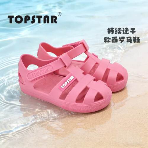 TOPSTAR童鞋夏季新款凉鞋女童罗马鞋宝宝洞洞鞋男童透气沙滩鞋