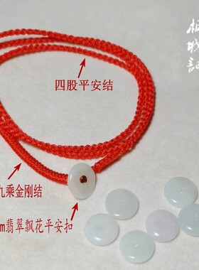 手工编织本命g年红绳腰链男女情侣简约红色定制红腰带腰绳饰品礼