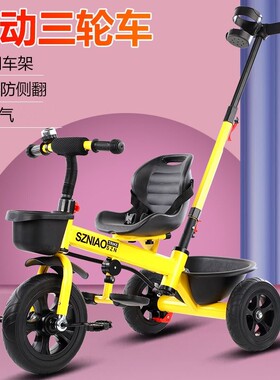 儿童三轮车脚踏车1一3岁宝宝平衡车滑行溜2小孩6自行车二合一童车