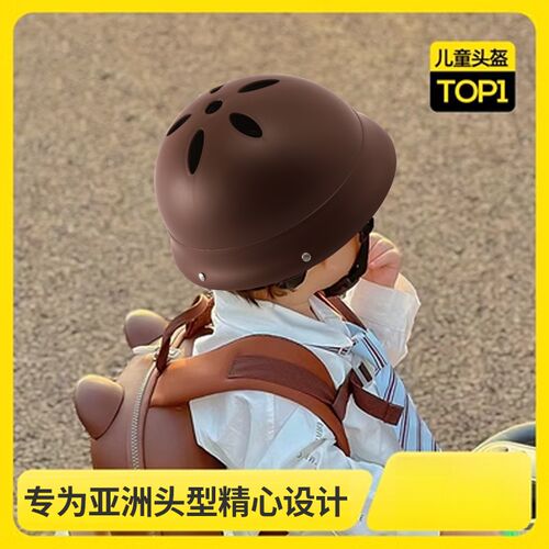 婴幼儿宝宝男女孩轮滑护具儿童头盔平衡车滑板电瓶车防摔安全帽