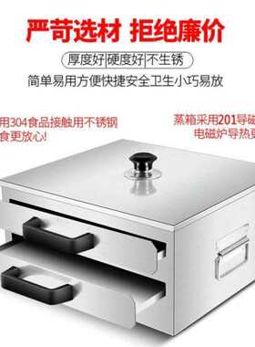 新品艾朗家用肠粉机304不锈钢小型肠粉蒸盘工具蒸箱迷你广东拉肠