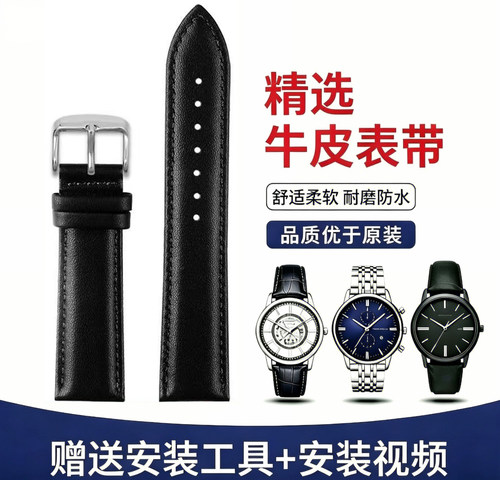 适配原装罗宾尼真皮手表带牛皮LOBINNI款男女针扣表链16m18m20 22