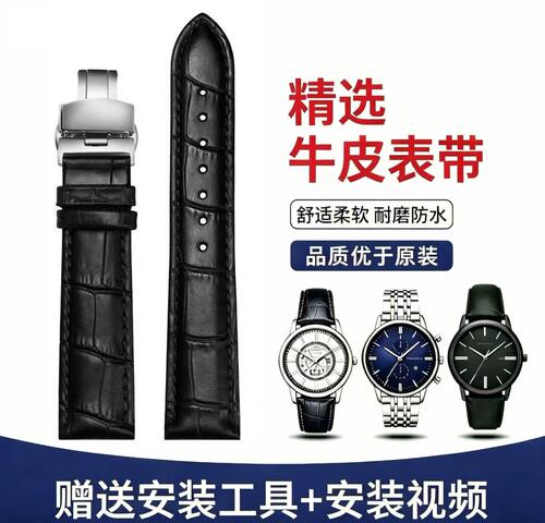 适配lobinni罗宾尼手表带真皮牛皮原装表带男女通用表链16/20mm22