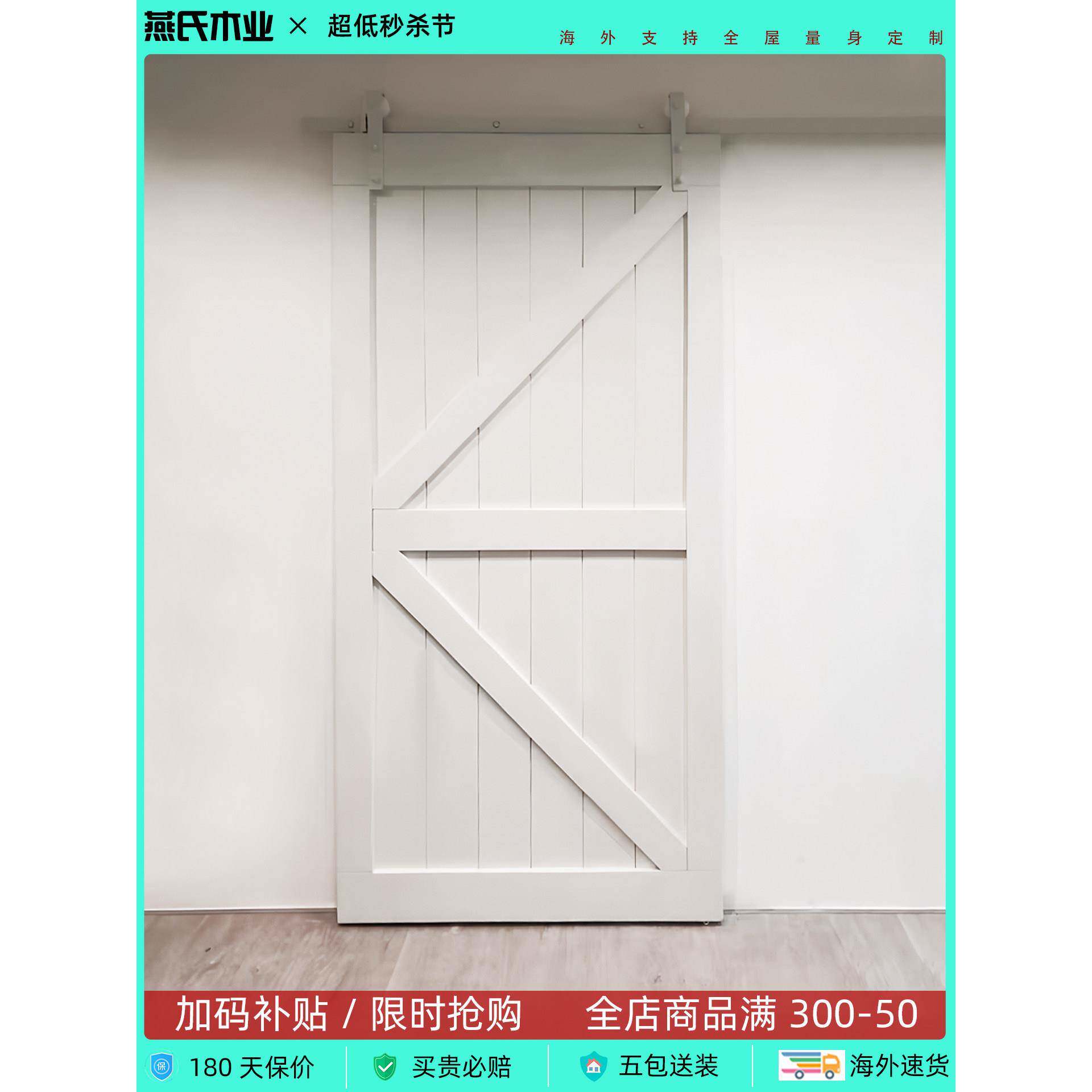谷仓门定制室内折叠门卫生间推拉吊轨门厨房移门储物间厕所平移门