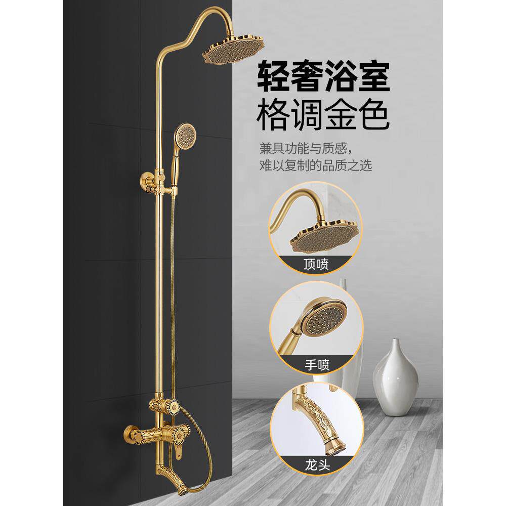 老铜匠全精铜增压浴室彷古花洒套装卫浴喷头明装淋浴欧式花洒