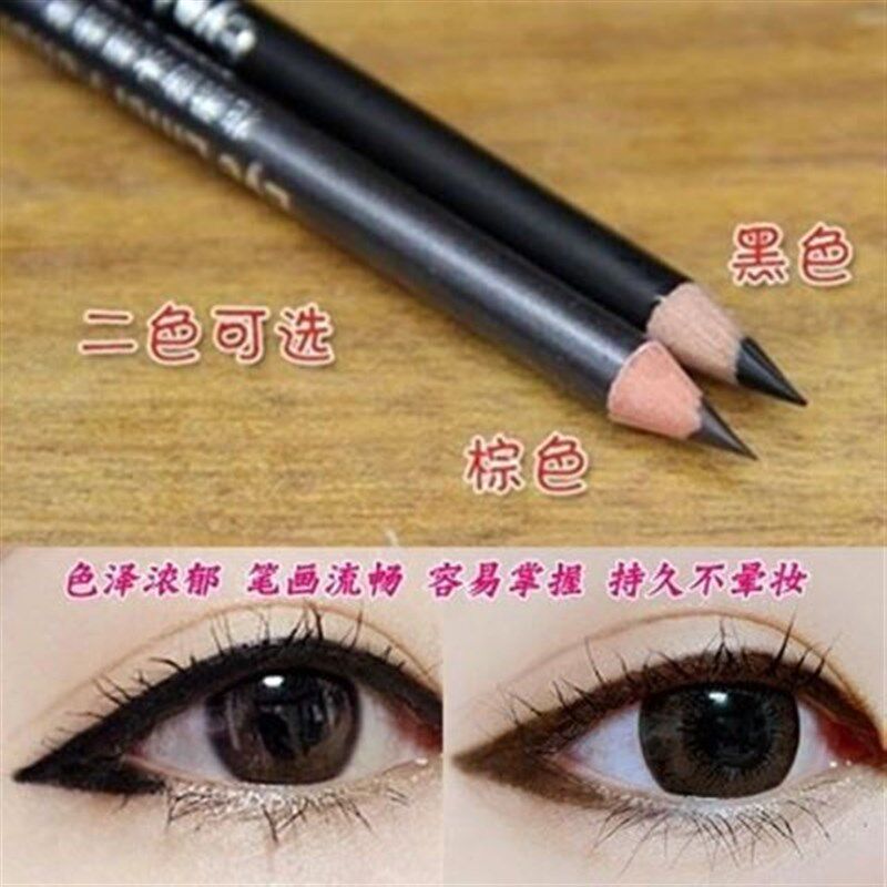 眼线笔水不晕染持久不脱色韩国硬眼线
