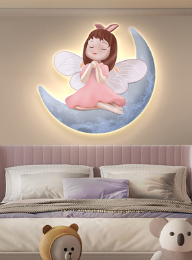 儿童房装饰画女孩房间壁画可爱卡通小仙女卧室床头挂画led壁灯画