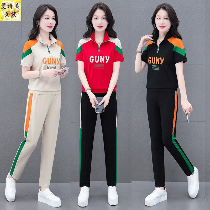 时尚减龄立领运动服套装女2025年夏季休闲宽松薄款跳舞洋气两件套