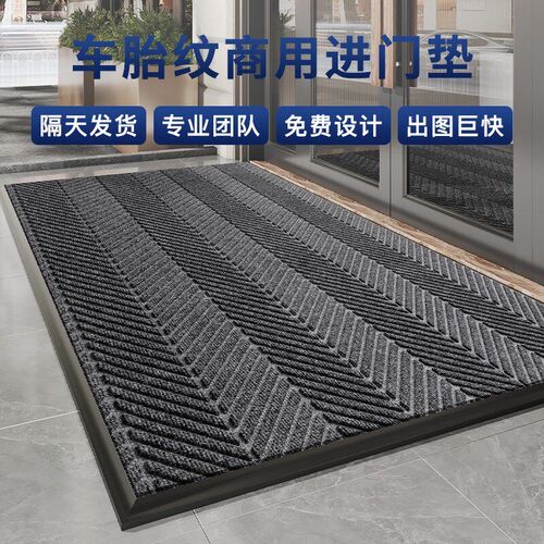室外进门地垫商用酒店迎宾地毯门口门垫入户防滑耐脏脚垫定制logo