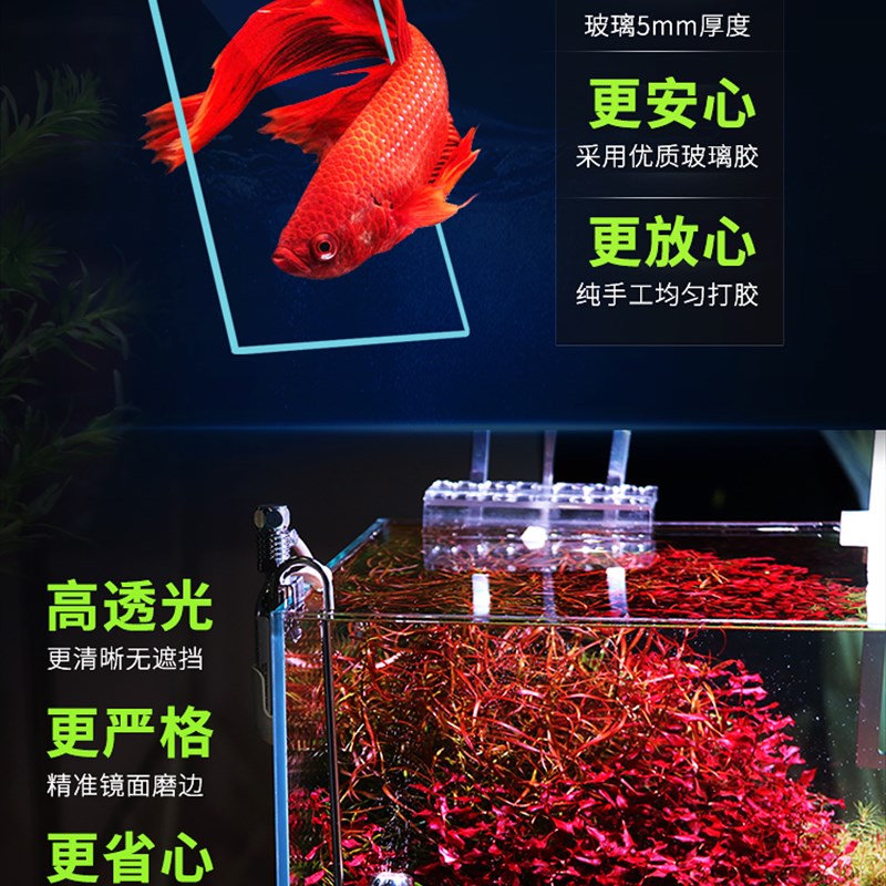 超白鱼缸玻璃水草缸水族箱小型鱼桌面缸